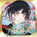 アトリエ オンライン ～ブレセイルの錬金術士～-APK