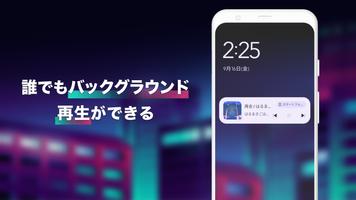 ボカコレ syot layar 1