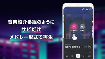 ボカコレ 스크린샷 2