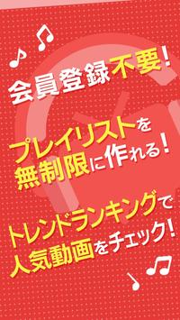 NicoBox 截图 2