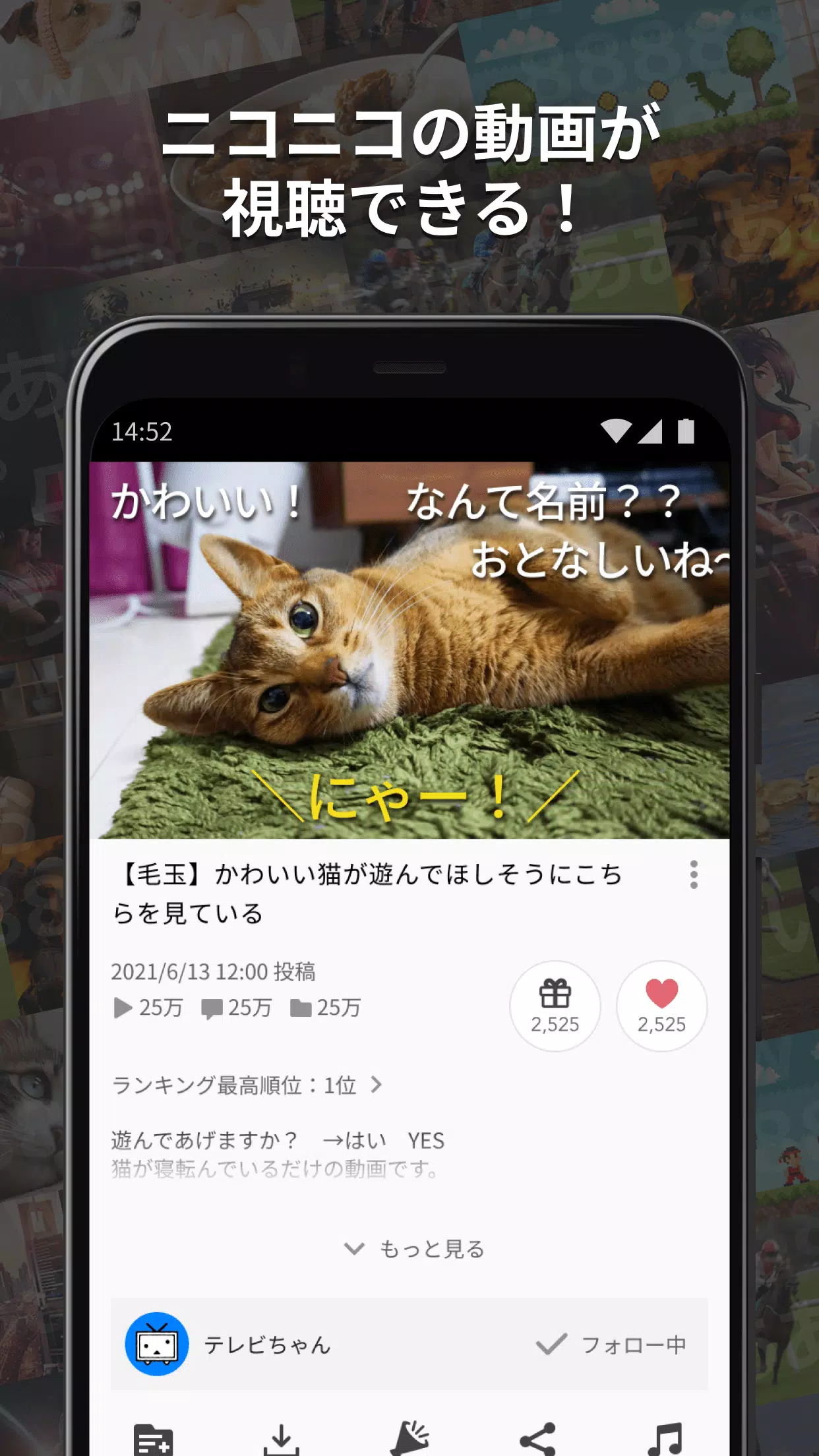 ニコニコ動画 For Android Apk Download