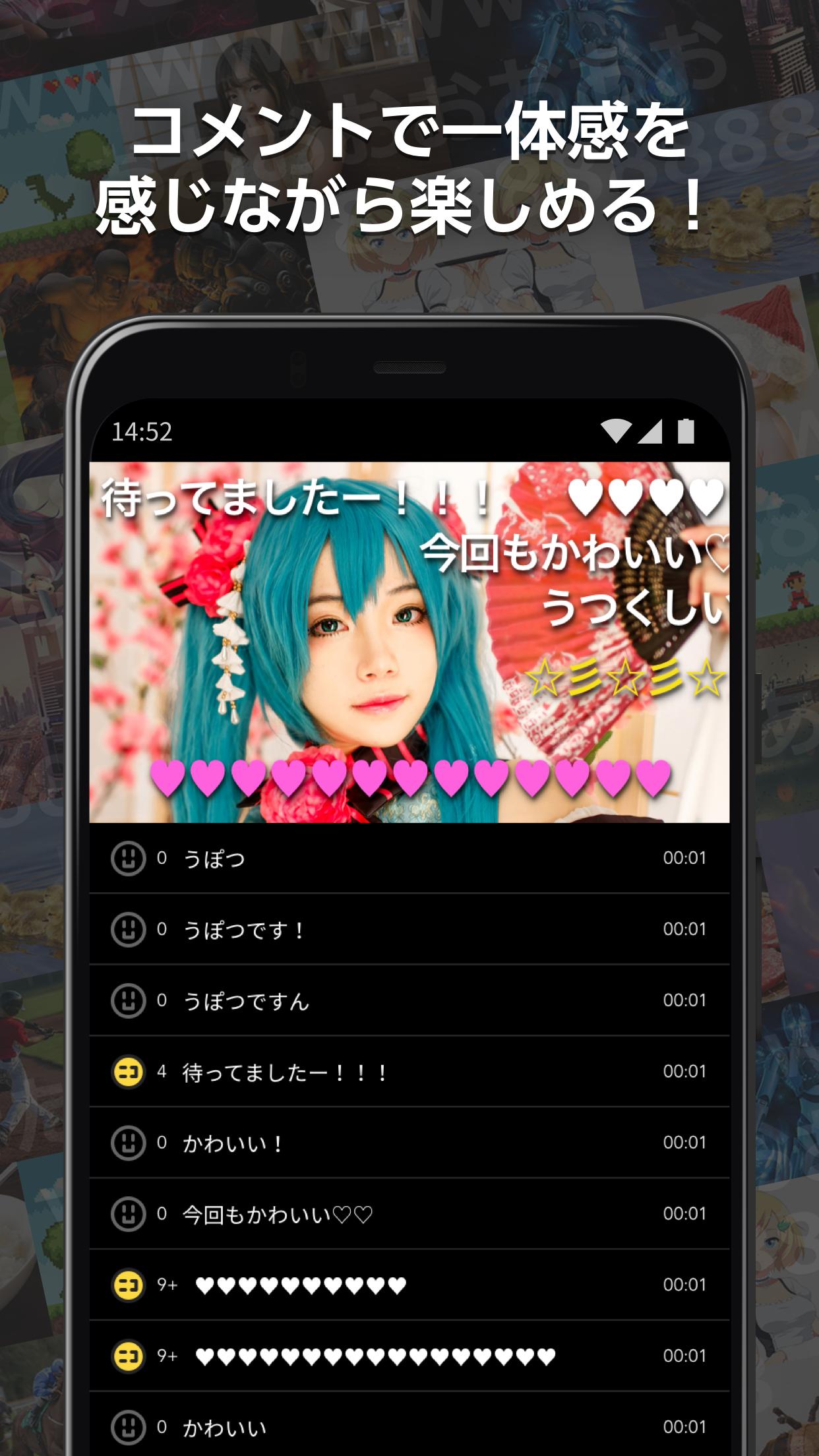 Android 用の ニコニコ動画 Apk をダウンロード