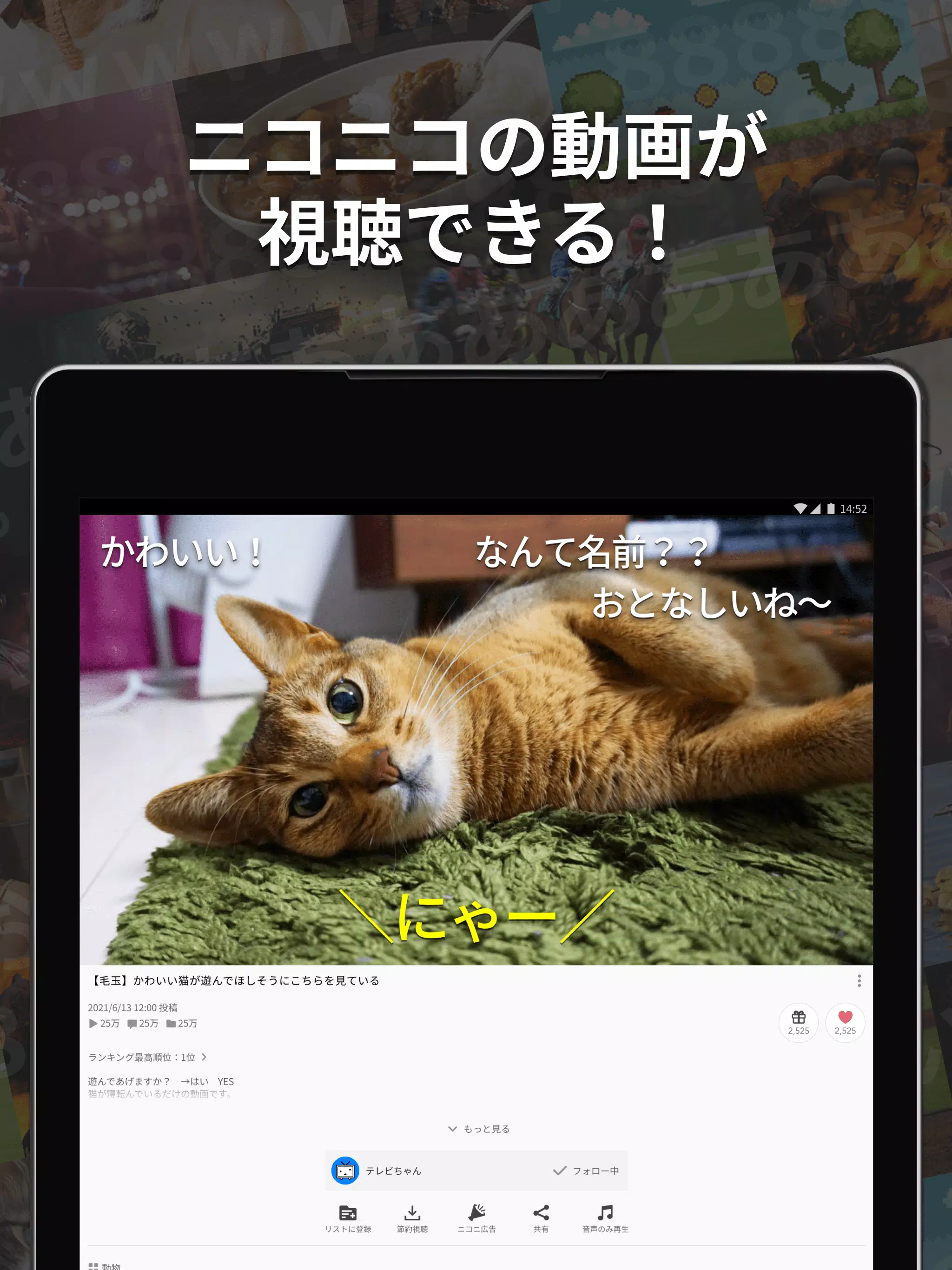 ニコニコ動画 For Android Apk Download ニコニコ動画 For Android Apk Download