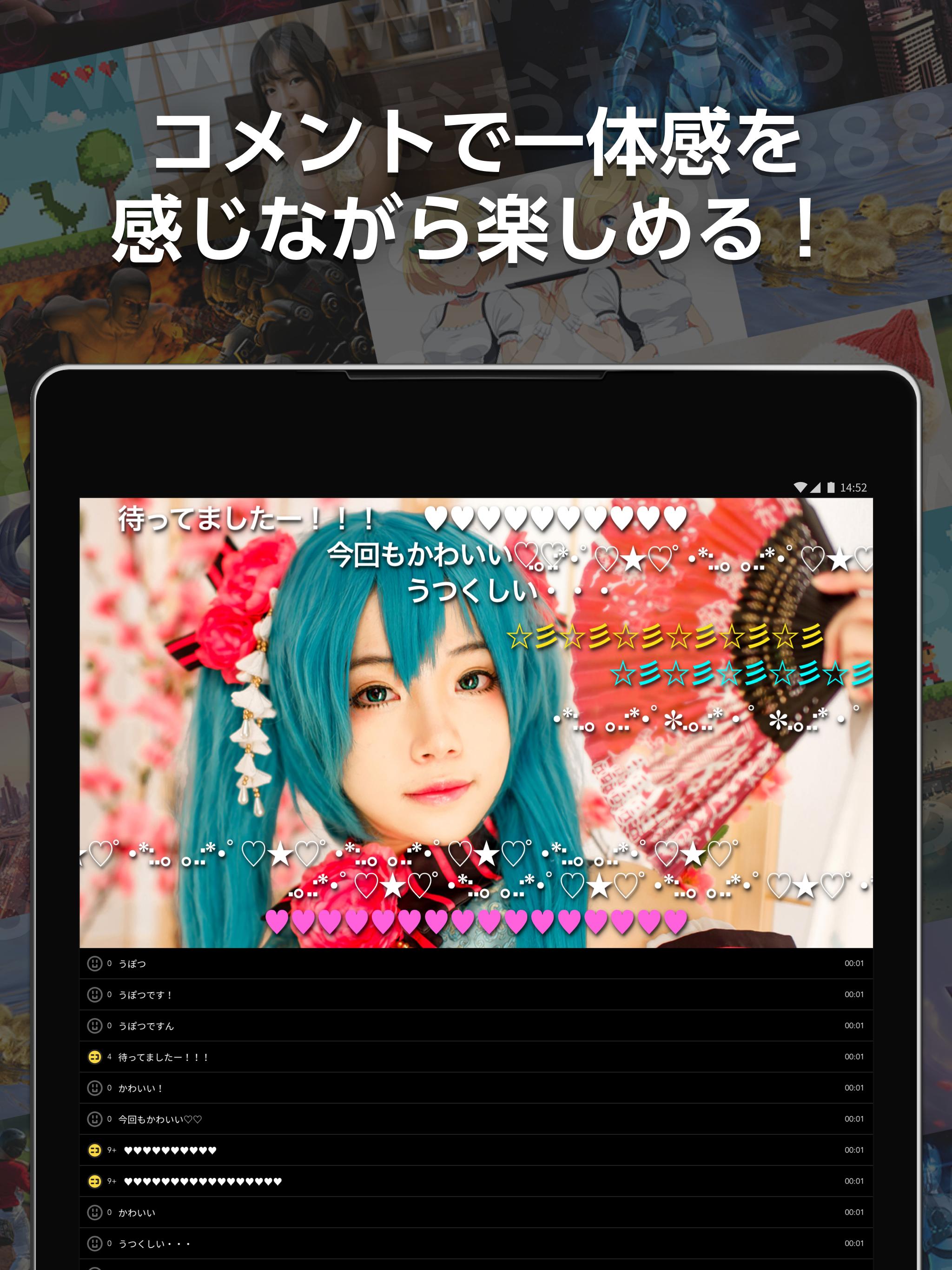 Niconico Android向けニコ動 ニコ生アプリ公開