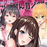 にじげんカノジョ