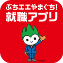 ぶちエエやまぐち! 就職アプリ APK