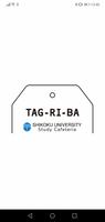四国大学 TAG-RI-BA Affiche