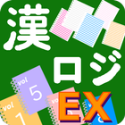 Kanji Nonogram Ex 圖標