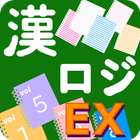 Kanji Nonogram Ex ikona