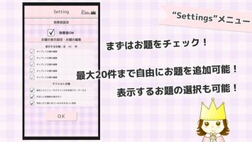 王様げ〜む（ノンアルコールバージョン） ảnh chụp màn hình 1