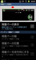 Battery Mix Screenshot 3