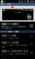 Battery Mix スクリーンショット 3