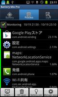 Battery Mix Pro Screenshot 1