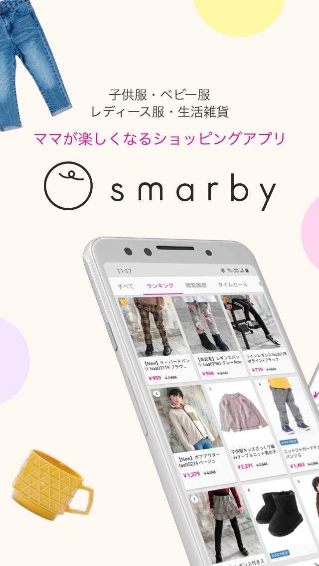表現 組立 アミューズメント スマービー 子供 服 Write A Thon Org 表現 組立 アミューズメント スマービー 子供 服 Write A Thon Org