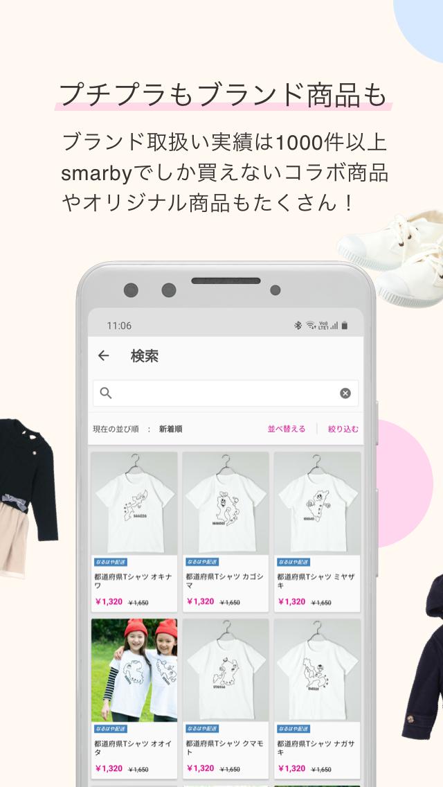 表現 組立 アミューズメント スマービー 子供 服 Write A Thon Org 表現 組立 アミューズメント スマービー 子供 服 Write A Thon Org