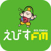 えびすFM of using FM++