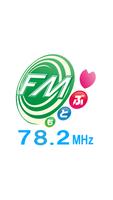 沖縄FMもとぶ gönderen