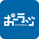 おーラジ of using FM++ APK