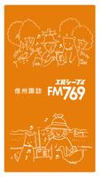 LCV-FM769 poster