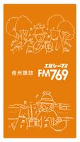 LCV-FM769 海報