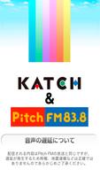 KATCH＆Pitch 地域情報 of using FM++ Affiche