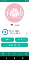 radimo（レディモ） Plakat