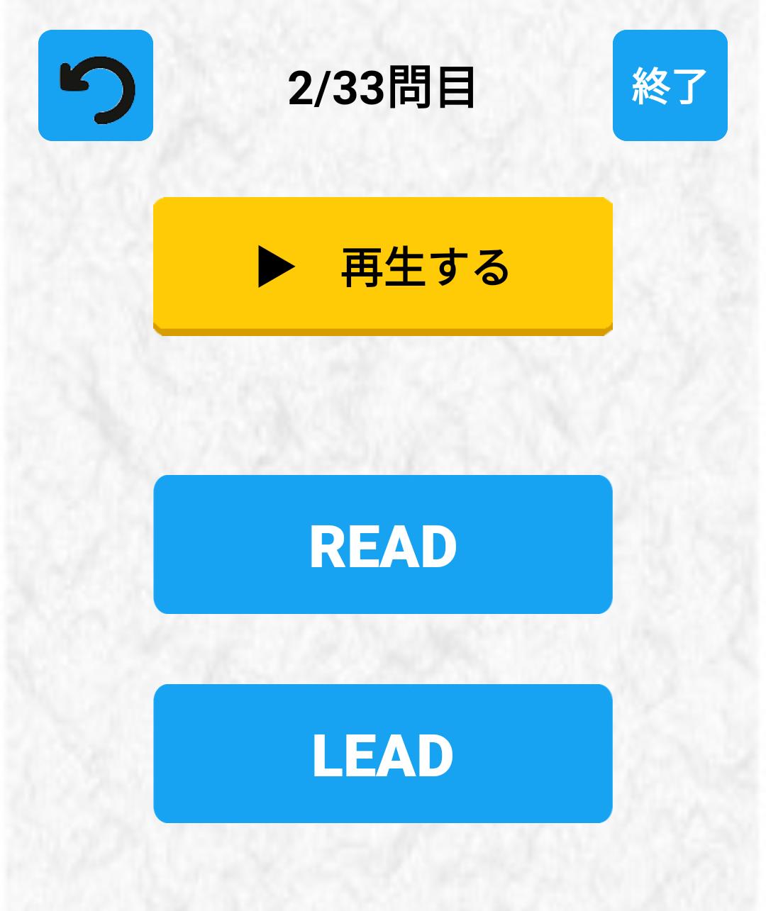 英語耳ゲーム 似たような英語の発音を区別 識別して英単語耳 口を作ってマスターしよう 英語脳アプリ For Android Apk Download 英語耳ゲーム 似たような英語の発音を区別 識別して英単語耳 口を作ってマスターしよう 英語脳アプリ For Android Apk Download