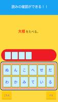 漢字検定対策問題集　準1級〜10級【熟語、送り仮名、部首も】 screenshot 1