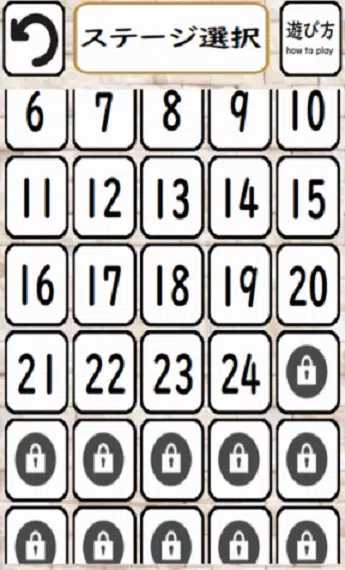 超漢字ナンクロ オリジナル問題が６０問 脳トレパズルゲーム For Android Apk Download