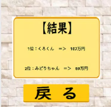 Descarga De Apk De 人生ゲームlight みんなで一発逆転すごろくボードゲーム Para Android