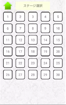 なぞなぞクイズゲームアプリ こどもokの簡単から難しいまで For Android Apk Download