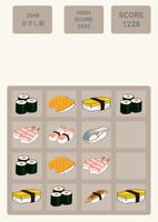 すしあつめ2048　かわいい寿司のチャームなゲーム。日本語 capture d'écran 1