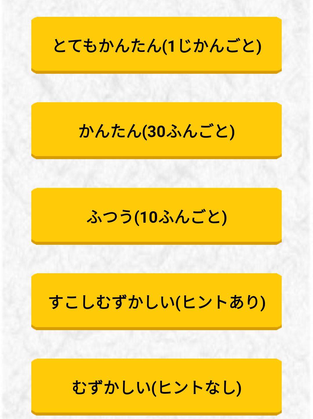 とけいのみかた とけいのれんしゅう あそびアプリ 無料の時計の読み方の勉強 計算 ゲームができる Cho Android Tải Về Apk