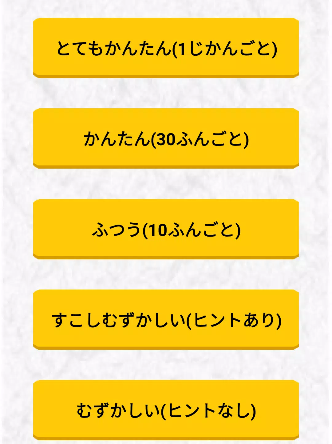 とけいのみかた とけいのれんしゅう あそびアプリ 無料の時計の読み方の勉強 計算 ゲームができる Dlya Android Skachat Apk