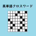 英単語クロスワードパズル 英語脳トレゲーム!SVL12000