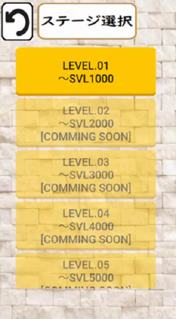 英単語クロスワードパズル 英語の無料脳トレゲーム Svl100に対応 安卓下载 安卓版apk 免费下载