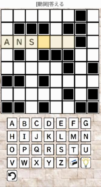 英単語クロスワードパズル 頭が良くなる英語の無料脳トレゲーム 英単語クロスワードパズル 頭が良くなる英語の無料脳トレゲーム