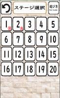 超クロスワードパズル【脳トレに最適なパズルゲーム。全てオリジナル問題を収録。】 capture d'écran 2
