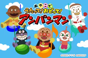 うたって おどって アンパンマン 子供向けの知育音楽アプリ Apk 3 5 For Android Download うたって おどって アンパンマン 子供向けの知育音楽アプリ Xapk Apk Bundle Latest Version From Apkfab Com