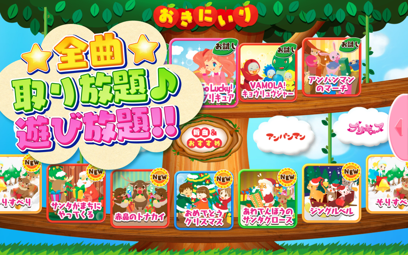 無料で チャギントンアプリ リズムdx 子供向けの音楽ゲーム無料 アプリの最新版 Apk2 1をダウンロードー Android用 チャギントンアプリ リズムdx 子供向けの音楽ゲーム無料 Apk の最新バージョンをダウンロード Apkfab Com Jp