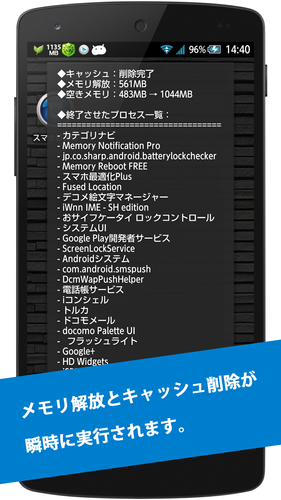 無料で スマホ最適化 アプリの最新版 Apk2 1 0をダウンロードー Android用 スマホ最適化 Apk の最新バージョンをダウンロード Apkfab Com Jp
