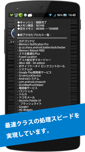 無料で スマホ最適化 アプリの最新版 Apk2 1 0をダウンロードー Android用 スマホ最適化 Apk の最新バージョンをダウンロード Apkfab Com Jp