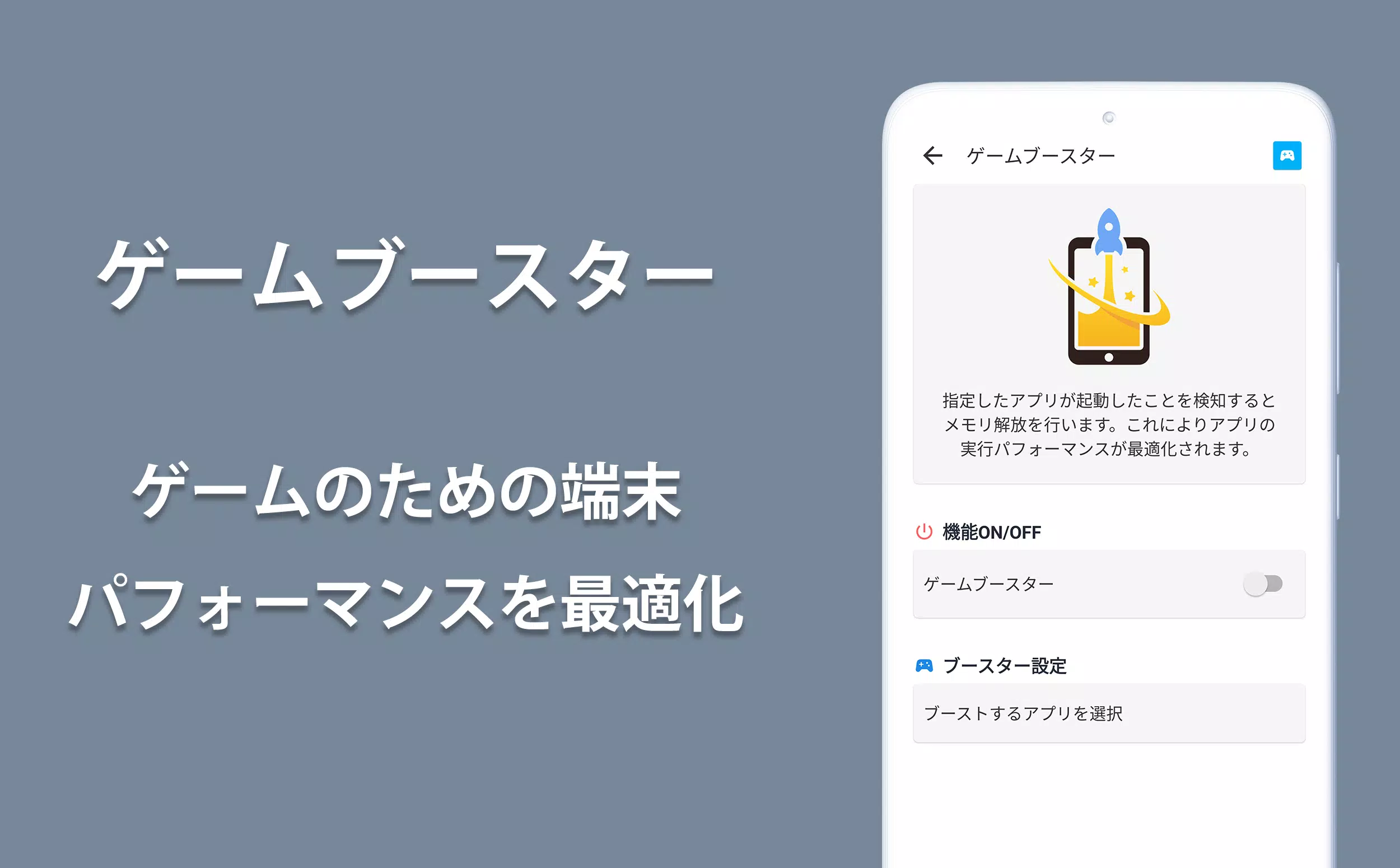 スマホ最適化plus For Auスマートパス Para Android Apk Baixar スマホ最適化plus For Auスマートパス Para Android Apk Baixar
