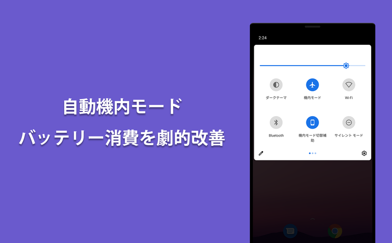 無料 スマホ 最適 化 アプリ いまさら聞けない！スマホを最適化すべき理由とおすすめ無料アプリ3選