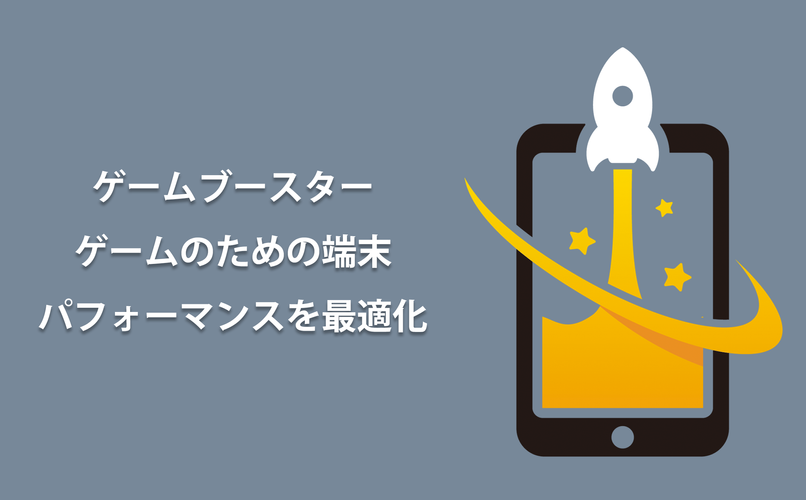 無料で スマホ最適化plus ブースター バッテリー節約 最適化 アプリの最新版 Apk8 0 4をダウンロードー Android用 スマホ最適化plus ブースター バッテリー節約 最適化 Apk の最新バージョンをダウンロード Apkfab Com Jp