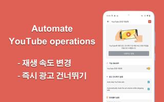 Auto Optimizer 스크린샷 2