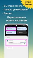 Ad Blocker Pro скриншот 2