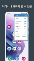 Clipboard Pro 스크린샷 3