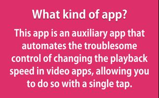 Video Speed Controller الملصق