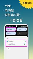 Ad Blocker 스크린샷 2